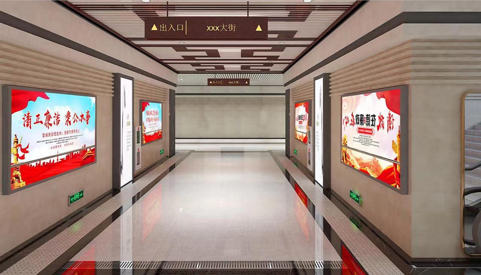 海南州共和縣城過(guò)街通道建設(shè)工程